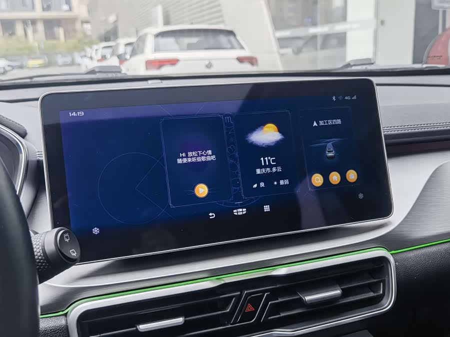 GEELY Coolray 2023 car image #16