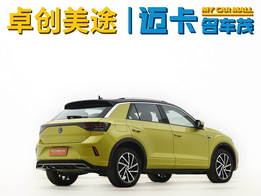 Volkswagen T-Roc 2023 #16 Volkswagen T-Roc 2023 car image #16
