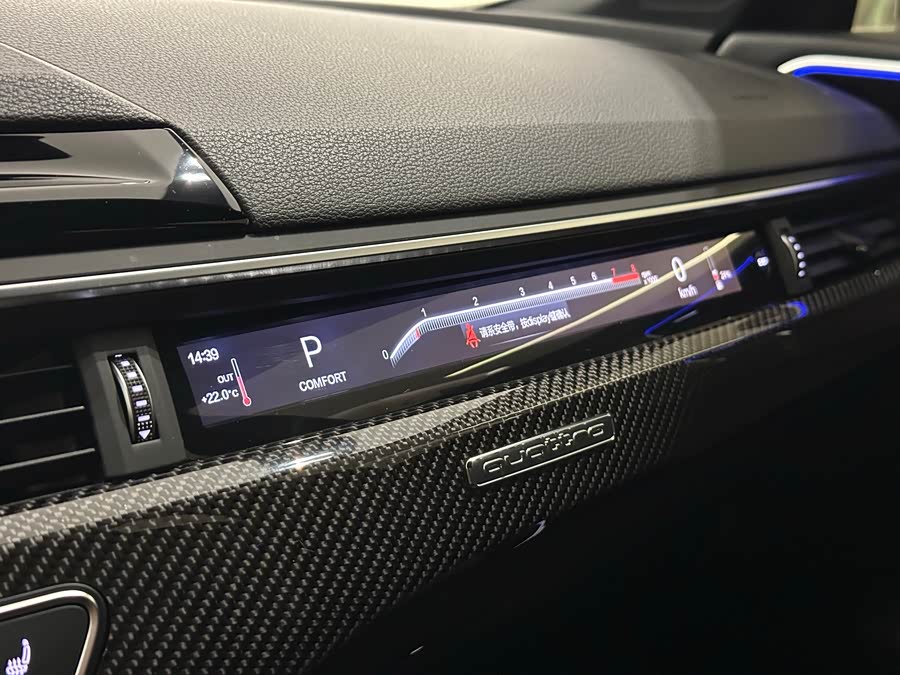 Audi RS 4 2022 immagine di auto #16