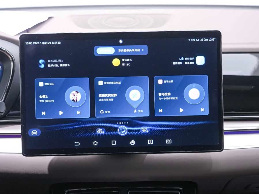 BYD Han 2023 car image #16