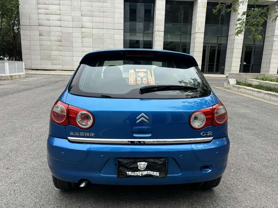 Citroen C2 2012 immagine di auto #16