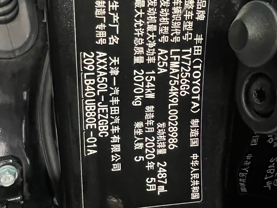 Toyota Avalon 2020 #16 Toyota Avalon 2020 صورة سيارة #16