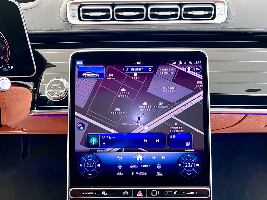 Mercedes-Benz S Class 2024 #16 Mercedes-Benz S Class 2024 car image #16