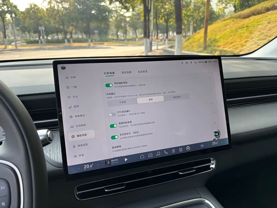 Xpeng G6 2025 #16 Xpeng G6 2025 car image #16