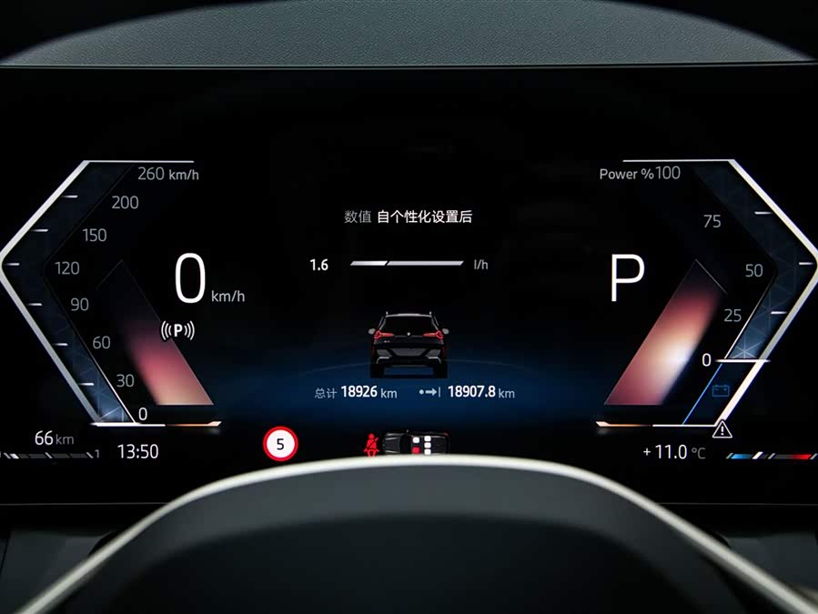 BMW X3 2025 car image #16