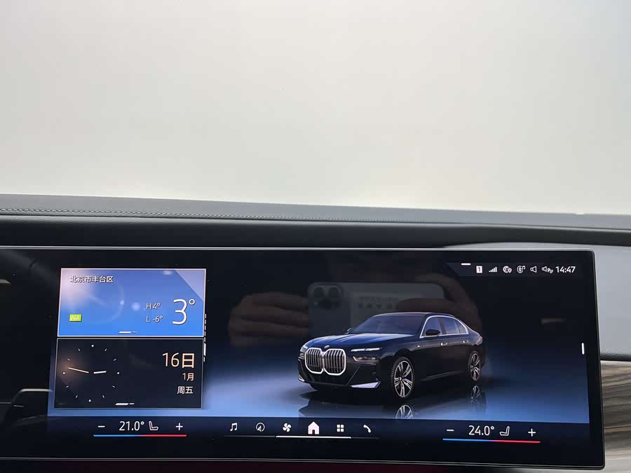 BMW X3 2024 car image #16