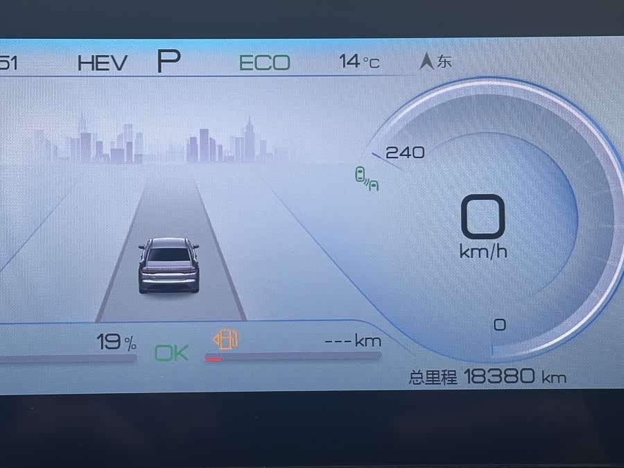 BYD Destroyer 05 2024 car image #16
