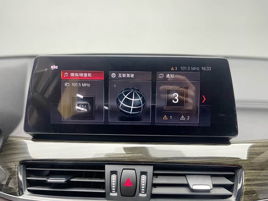 宝马 宝马X1 2022 汽车图片 #16