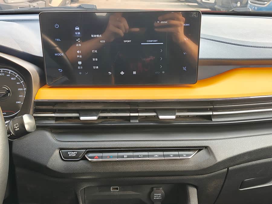 睿蓝汽车 睿蓝汽车X3 PRO 2023 汽车图片 #16