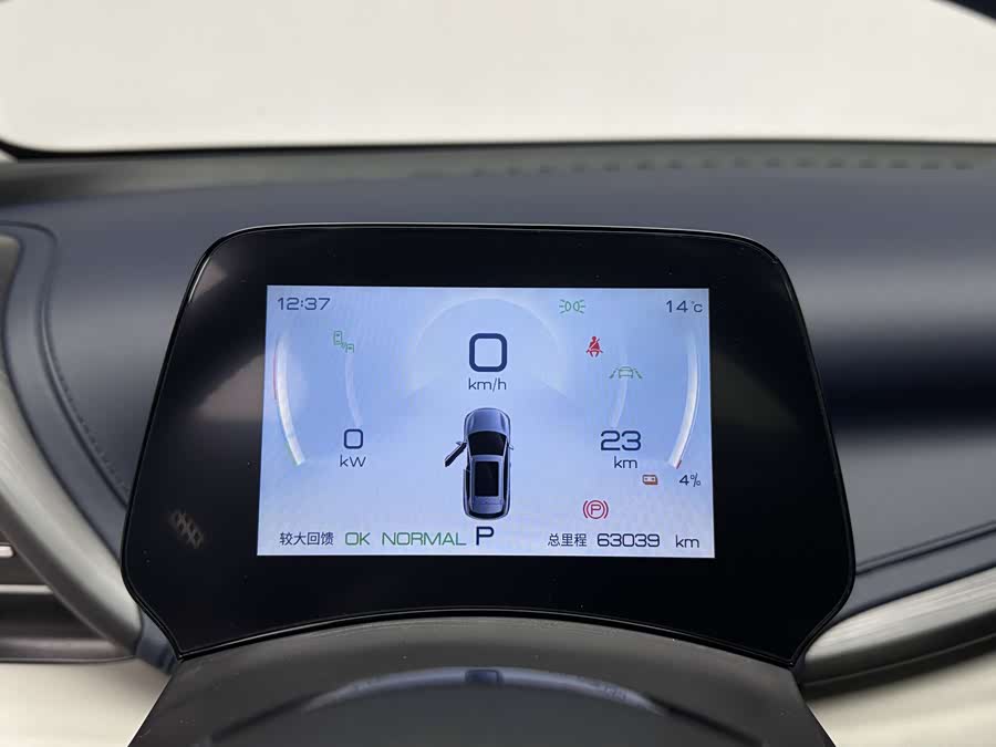 BYD Yuan Plus 2023 car image #16