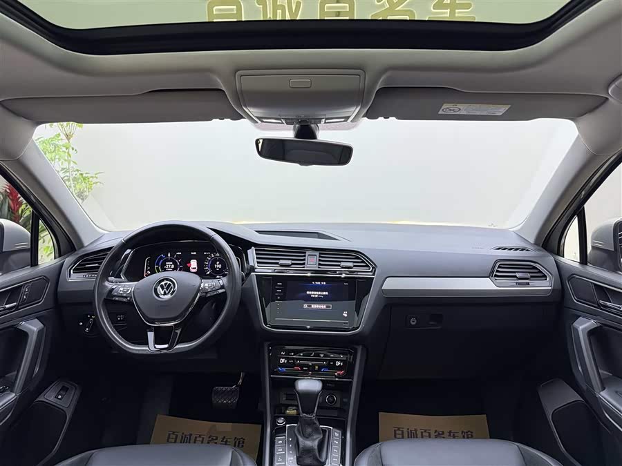 Volkswagen Tiguan L New Energy 2020 image de voiture #16