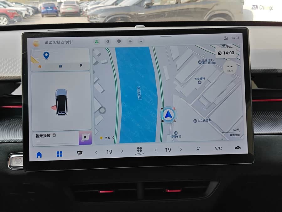 捷途 捷途大圣 2023 汽车图片 #16