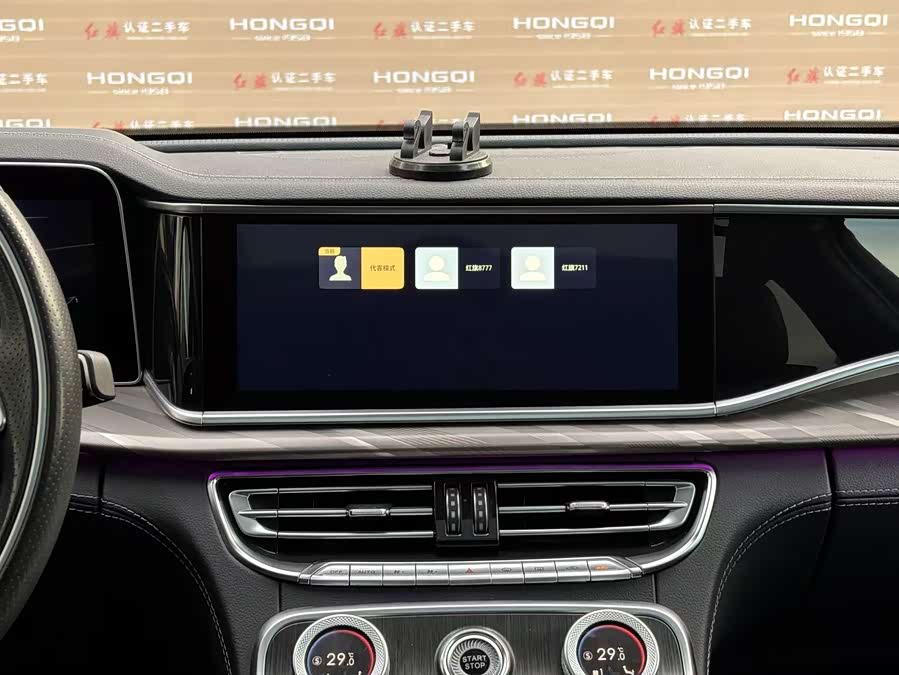 HongQi H9 2023 car image #16