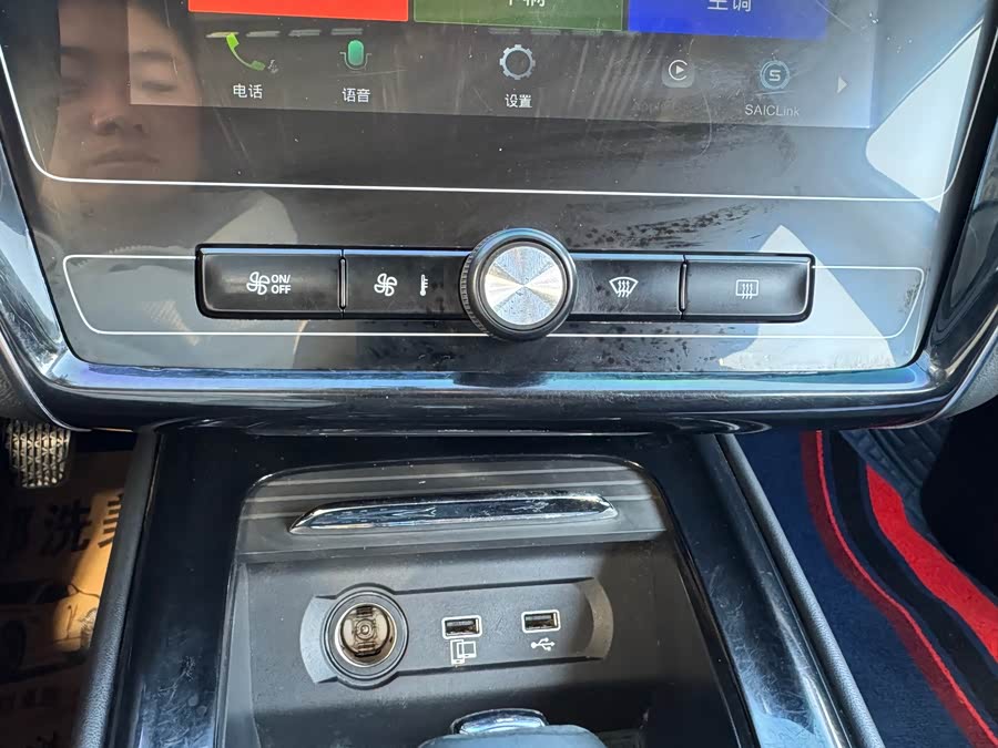 Roewe i5 2020 car image #16