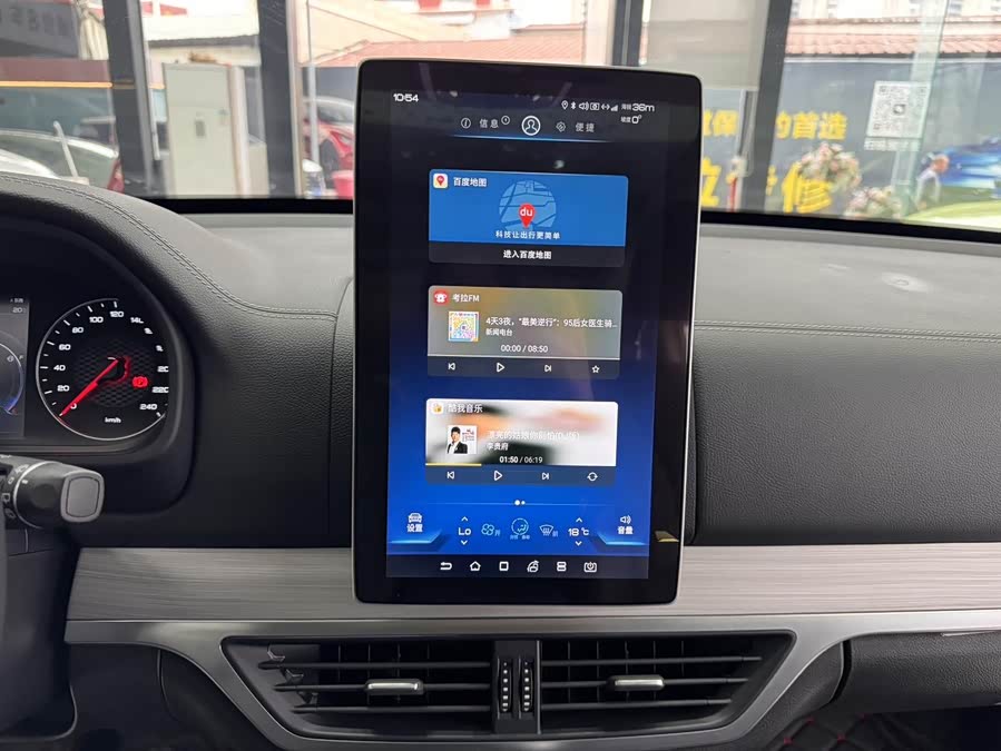 BYD Tang 2019 #16 BYD Tang 2019 car image #16