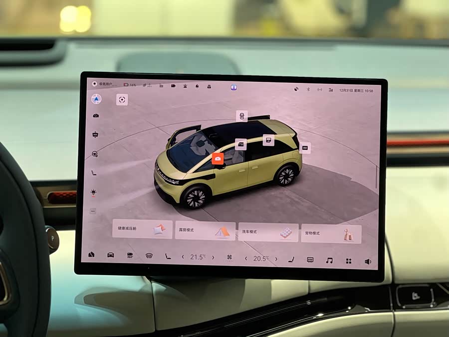 极氪 极氪MIX 2024 汽车图片 #16