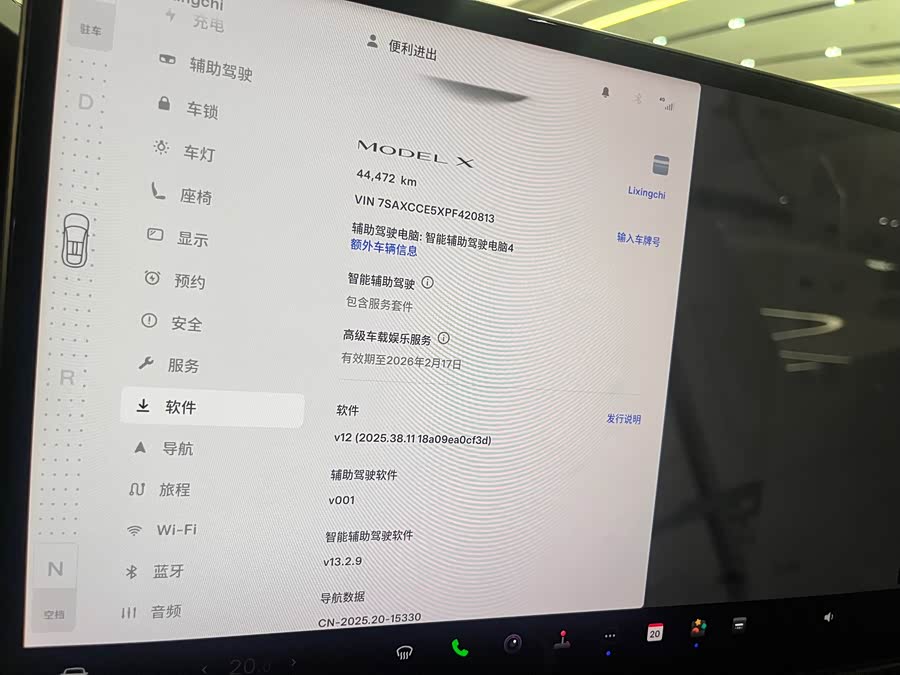 Tesla Model X 2023 immagine di auto #16