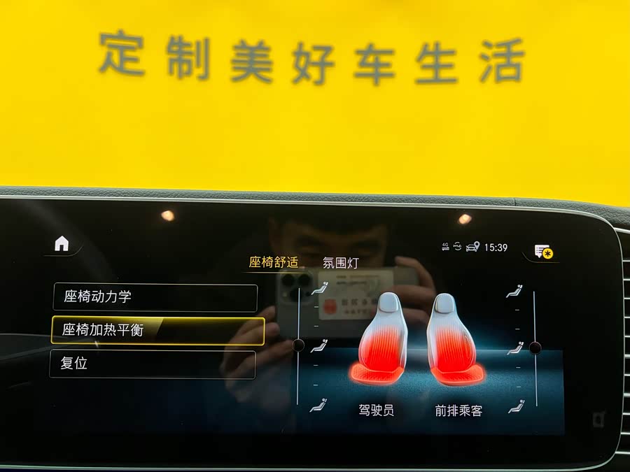 Mercedes-Benz GLE Coupe 2023 #16 Mercedes-Benz GLE Coupe 2023 car image #16