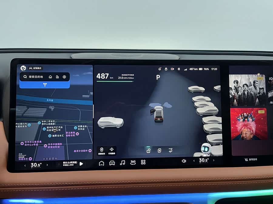 Xpeng G9 2025 car image #16