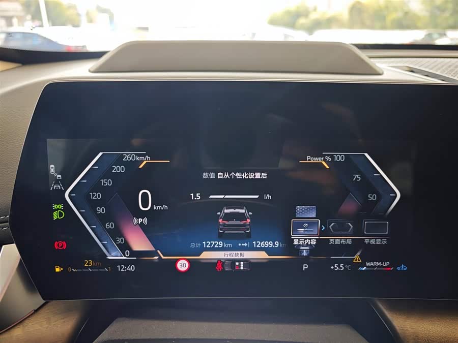 BMW X1 2025 #16 BMW X1 2025 immagine di auto #16