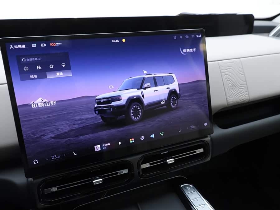 Chery Zongheng G700 2025 car image #16