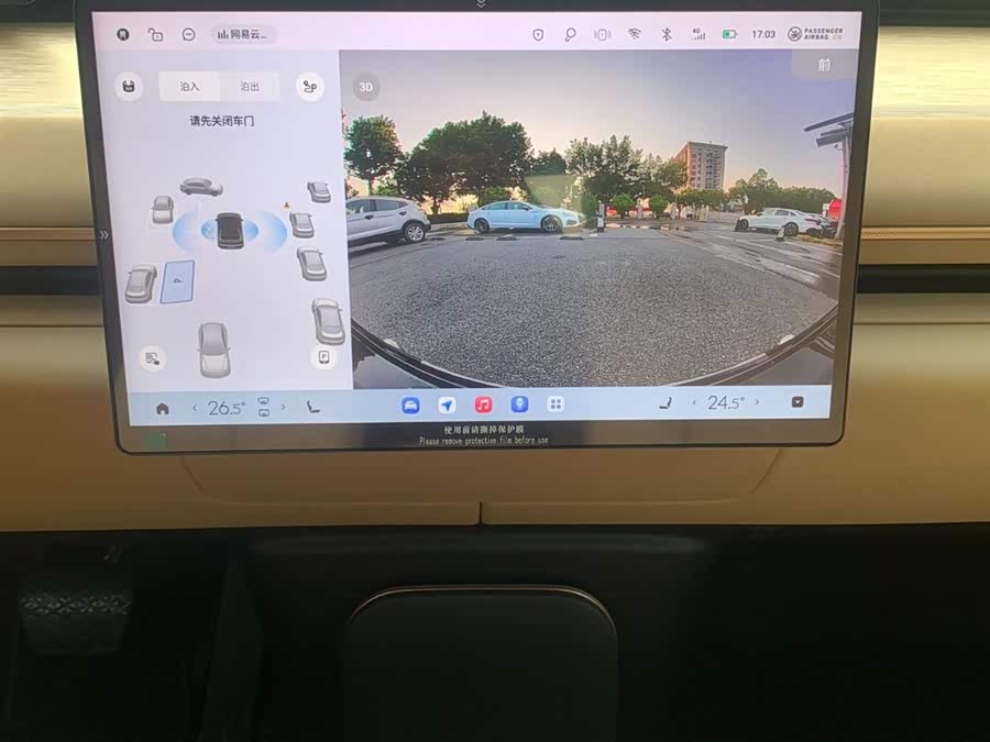 Exceed Stellar Era ET 2024 #16 Exceed Stellar Era ET 2024 car image #16