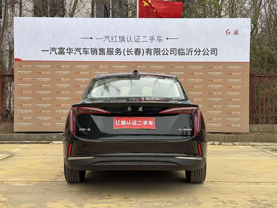 HongQi E-QM5 2024 car image #16