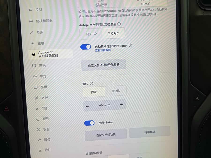 特斯拉 Model X 2019 汽车图片 #16