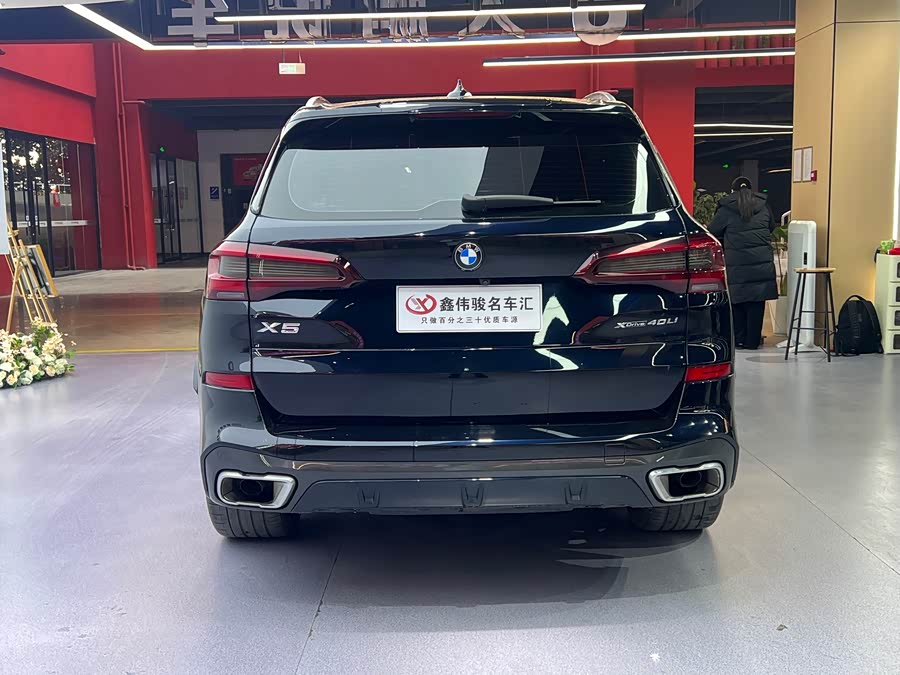 BMW X5 2023 صورة سيارة #16