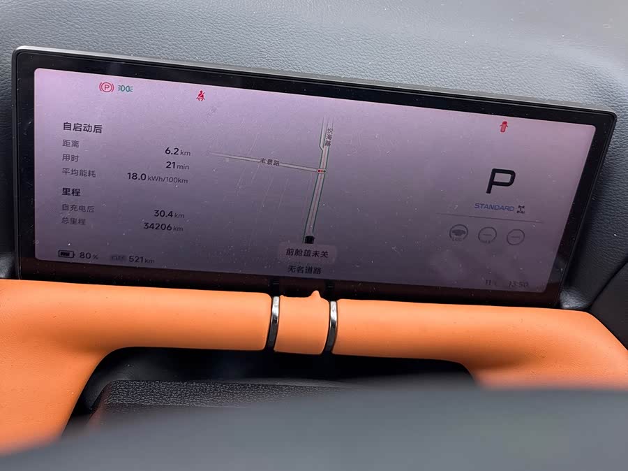 Xpeng G9 2022 immagine di auto #16