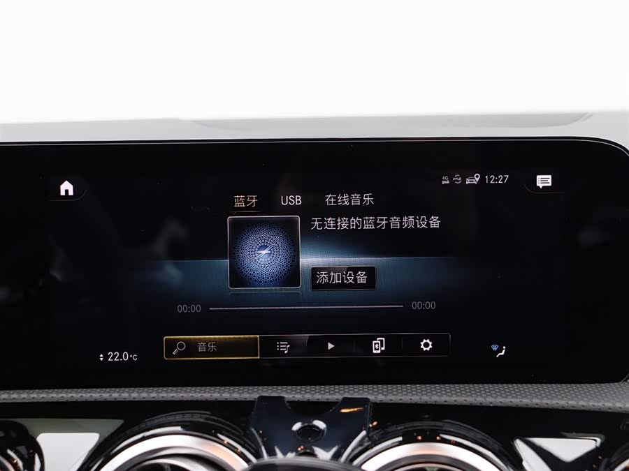 Mercedes-Benz A AMG (Imported) 2022 car image #16