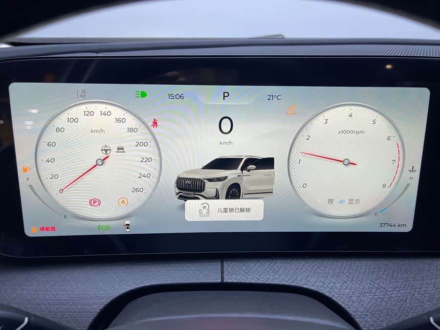 Chery Tiggo 9 2024 صورة سيارة #16