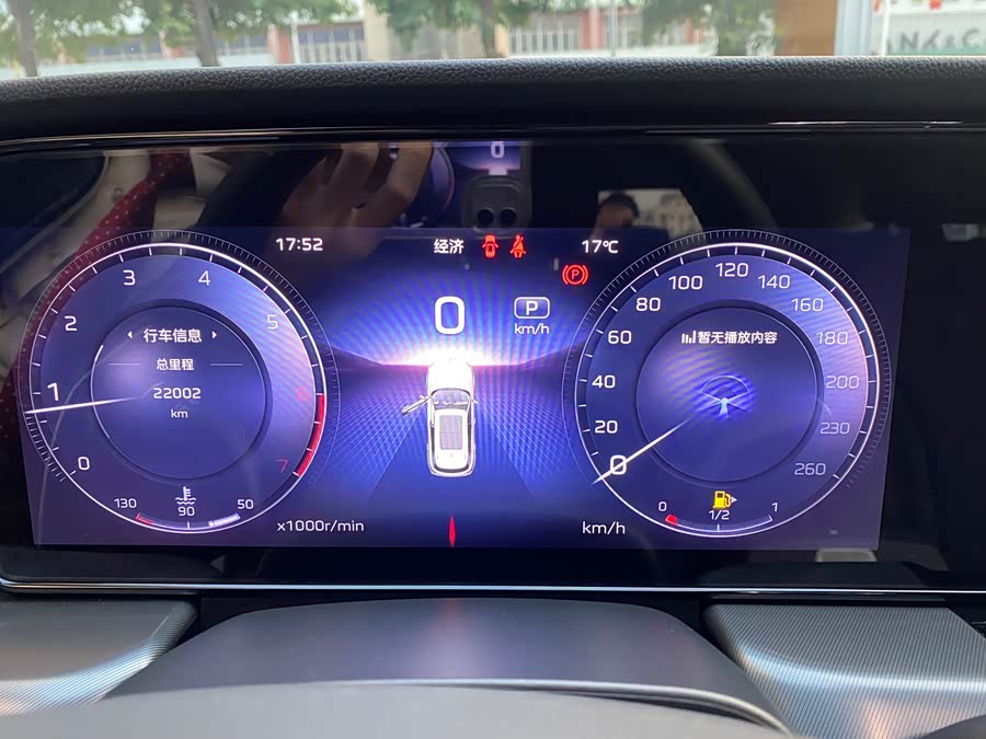 HongQi HS5 2024 car image #16