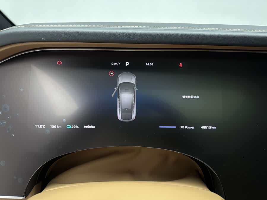 荣威 飞凡R7 2023 汽车图片 #16