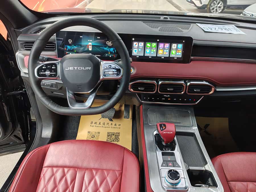 Jetour X70 PLUS 2025 #16 Jetour X70 PLUS 2025 immagine di auto #16