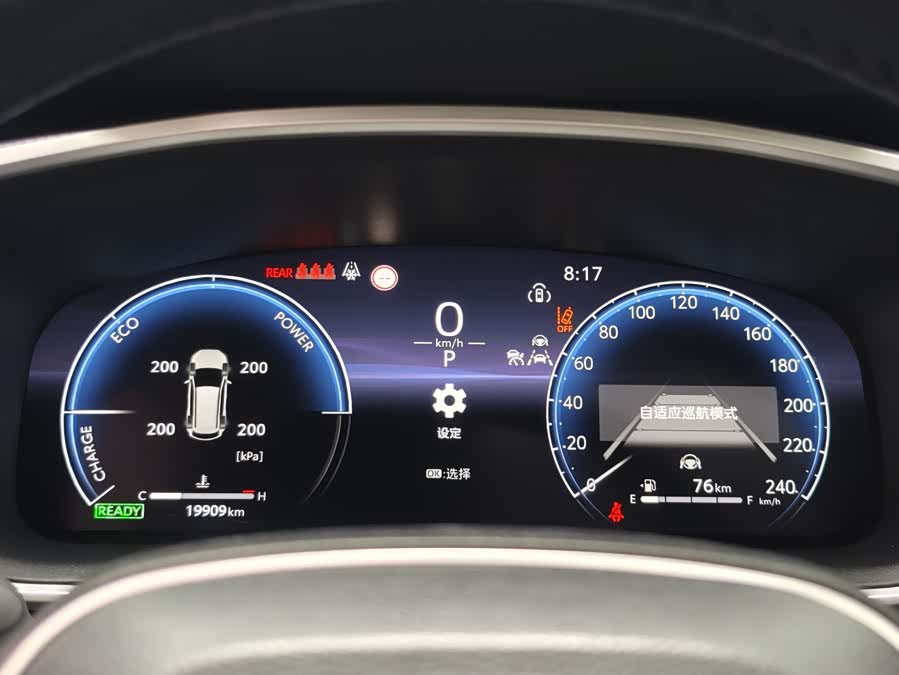 Toyota Frontlander 2023 car image #16