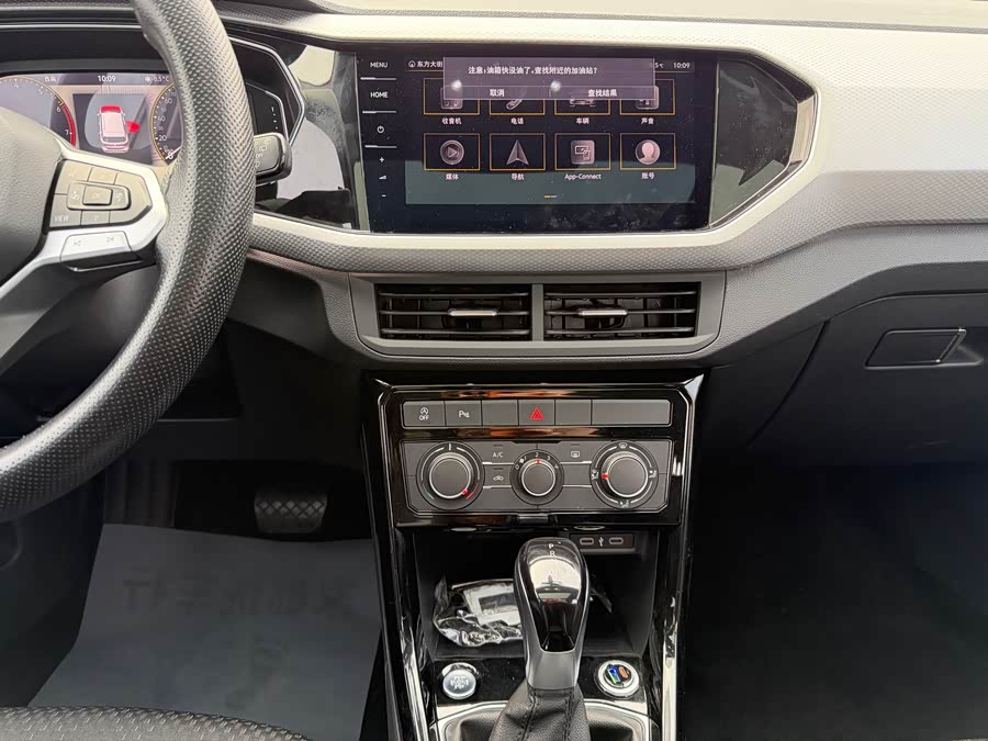Volkswagen Tacqua 2021 car image #16