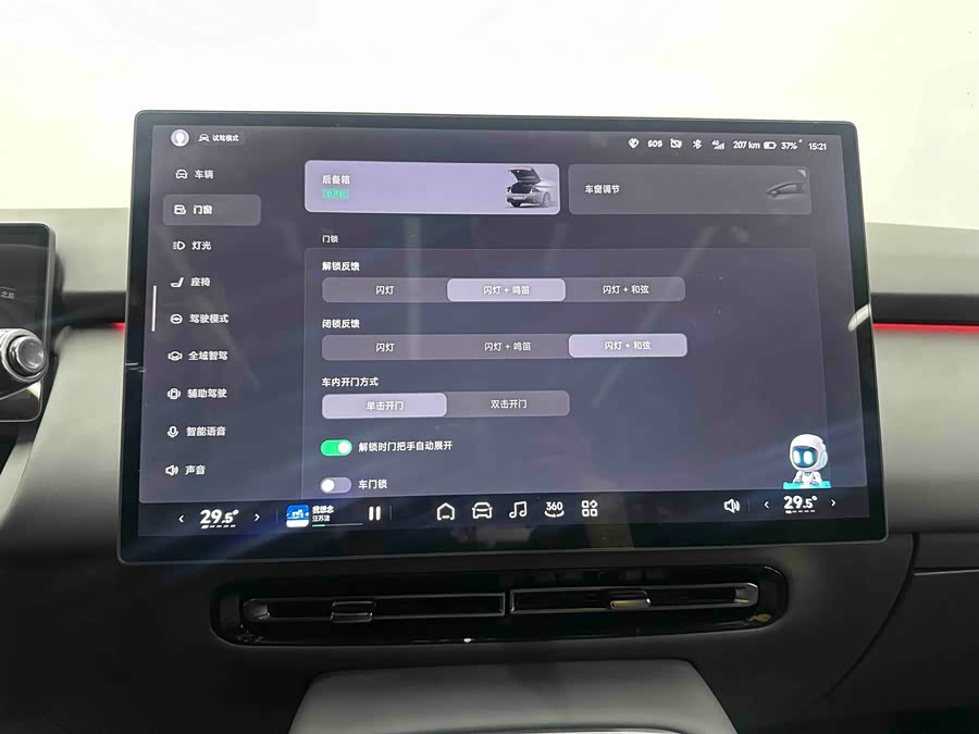 Xpeng P7+ 2025 car image #16