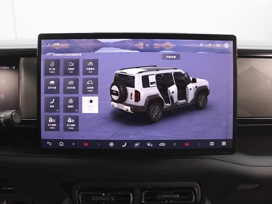 FangChengBao Leopard 5 2025 car image #16