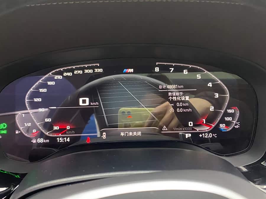 BMW 5 Series 2021 car image #16