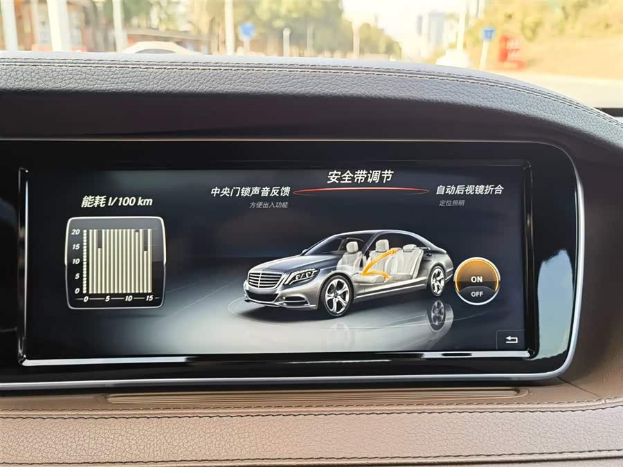 Mercedes-Benz S Class 2016 #16 Mercedes-Benz S Class 2016 car image #16