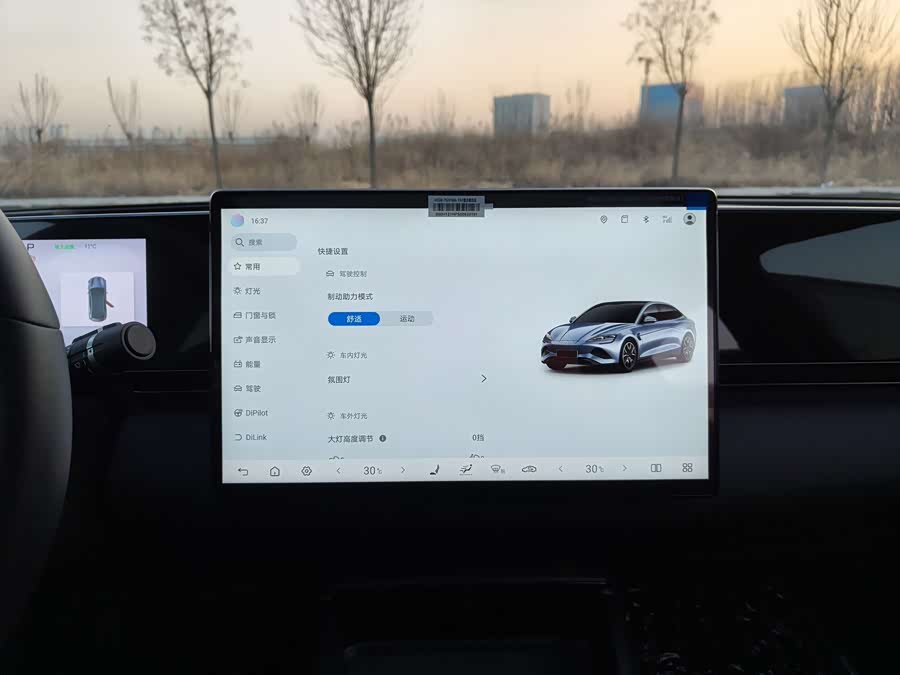 BYD Seal 2025 car image #16