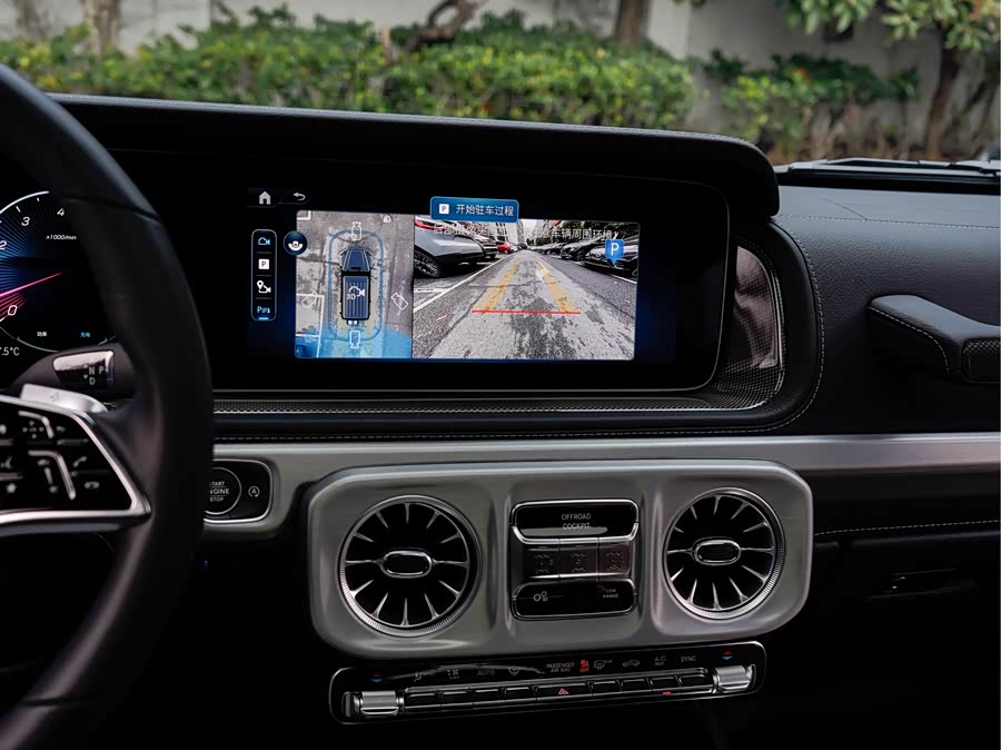 Mercedes-Benz G Class 2025 #16 Mercedes-Benz G Class 2025 car image #16