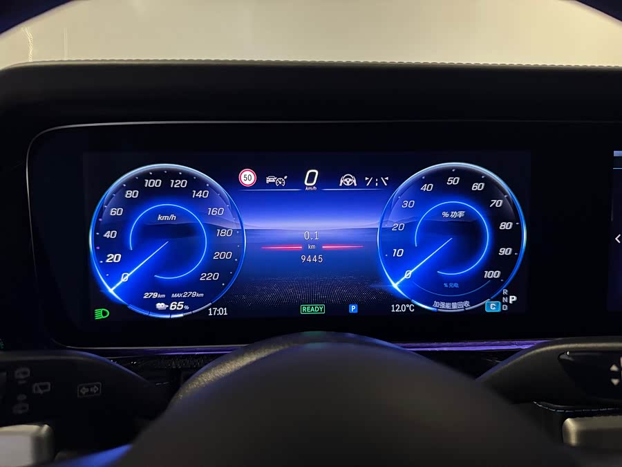 Mercedes-Benz G Class New Energy 2024 imagen de coche #16