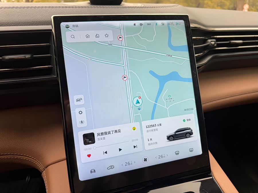 蔚来 蔚来ES8 2021 汽车图片 #16