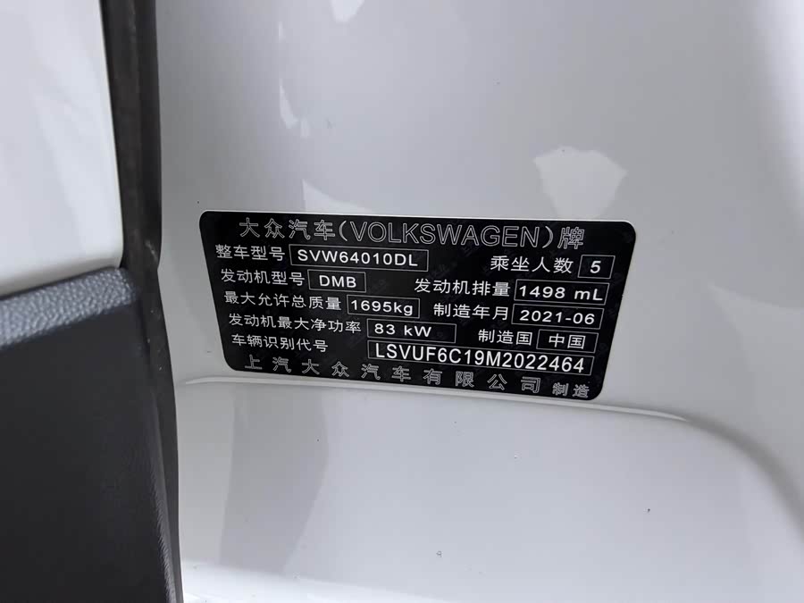 Volkswagen T-Cross 2021 car image #16