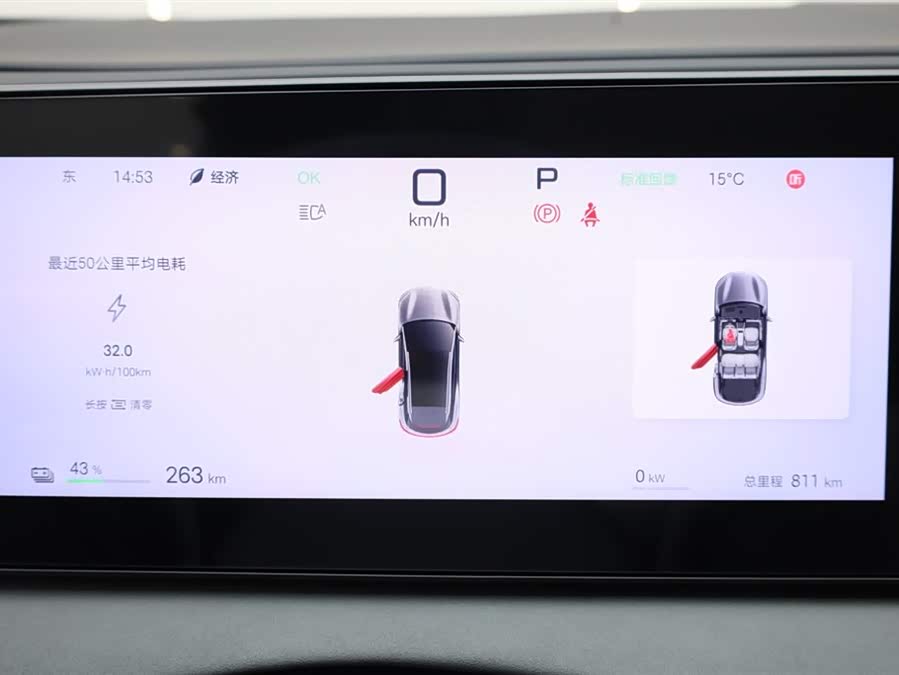 BYD Sea Lion 06 New Energy 2025 car image #16