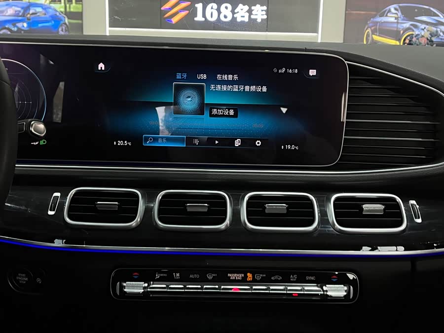 Mercedes-Benz GLE Class 2020 car image #16