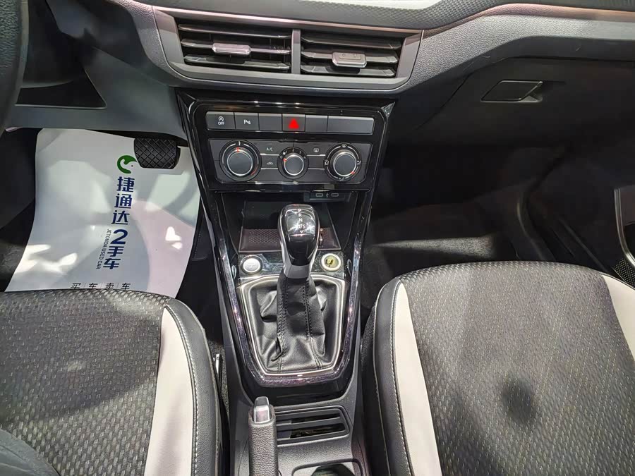Volkswagen Tacqua 2023 car image #16