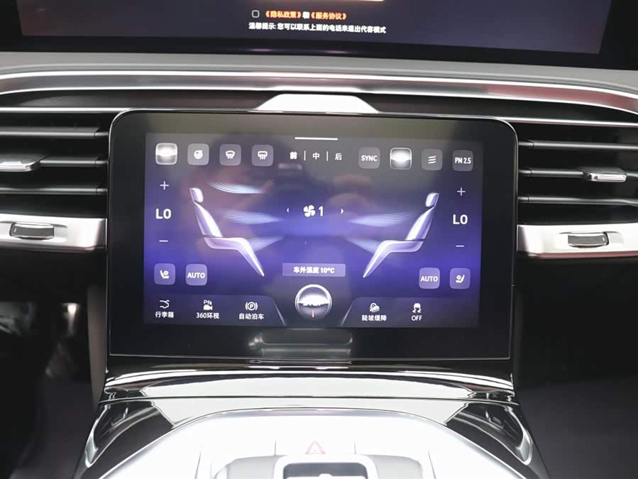 HongQi E-HS9 2023 изображение автомобиля #16